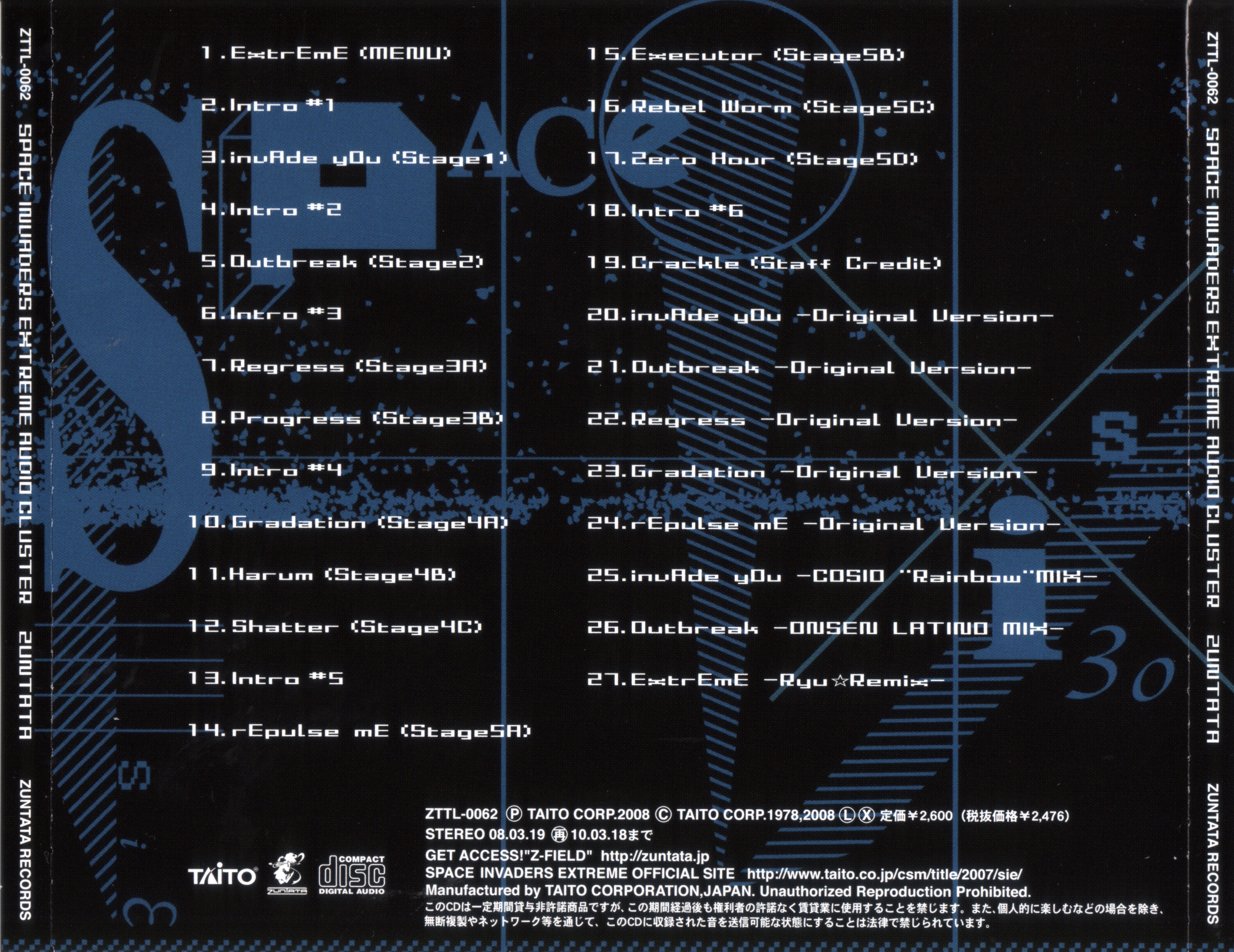 SPACE INVADER（AMG2002）／音源サンプラー(AUDIO CD) SPACE INVADER（AMG2002）／音源サンプラー(AUDIO CD)